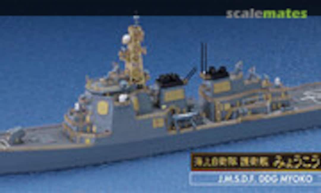 1:700 JMSDF DDG Myoko &quot;Hyper Detail&quot; (Hasegawa 30051)