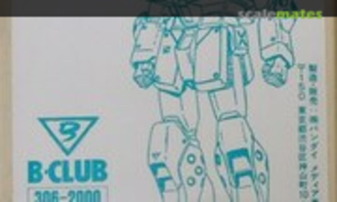 1:144 RGM-79SP GM Sniper II Conversion Parts (B-CLUB 306) 306