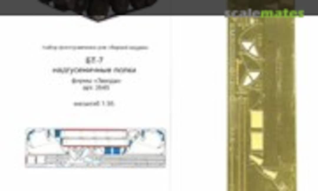 1:35 BT-7 fenders PE-detail set (Microdesign MD 035358) MD 035358