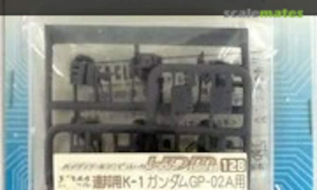 1:144 High Detail Manipulator for E.F. (K-1) for Gundam GP02A (B-CLUB 2610) 2610