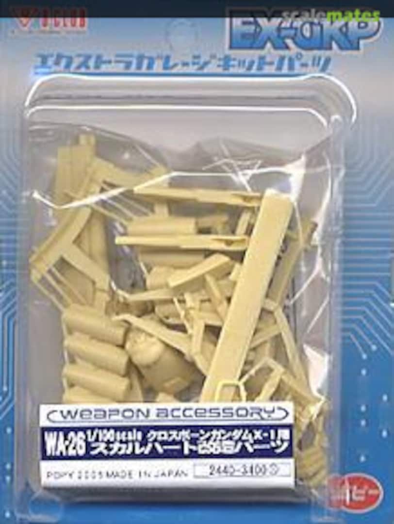 Boxart Skull Heart Conversion Parts for Crossbone Gundam X-1 2440 B-CLUB Boxart Skull Heart Conversion Parts for Crossbone Gundam X-1 2440 B-CLUB