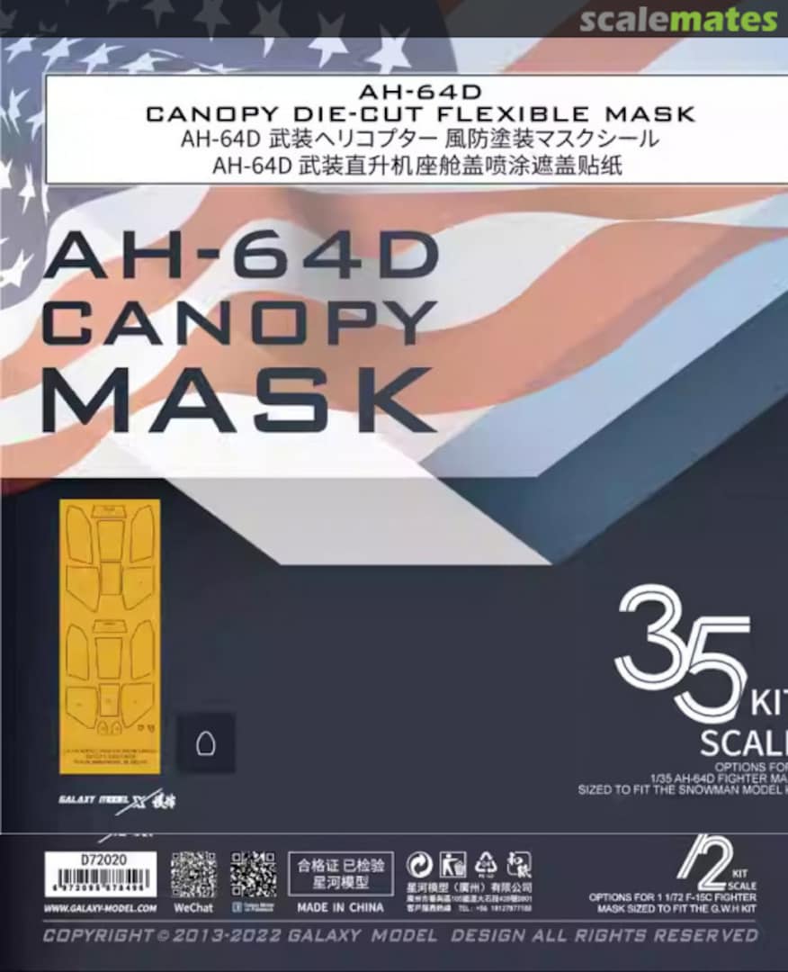 Boxart AH-64D Canopy Mask C35002 Galaxy Model Boxart AH-64D Canopy Mask C35002 Galaxy Model