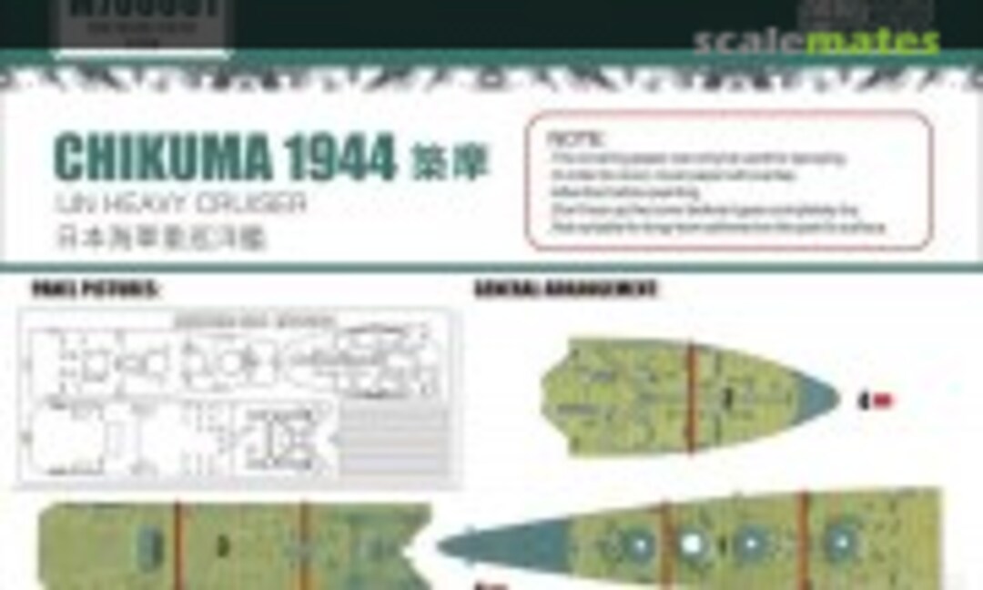 1:700 IJN Heavy Cruiser Chikuma 1944 Deck Masking (Hunter M700061) M700061