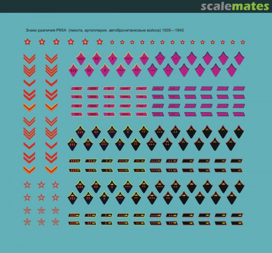 Boxart Insignia of the Red Army (1935-1940) 35109 CROW Studio Boxart Insignia of the Red Army (1935-1940) 35109 CROW Studio