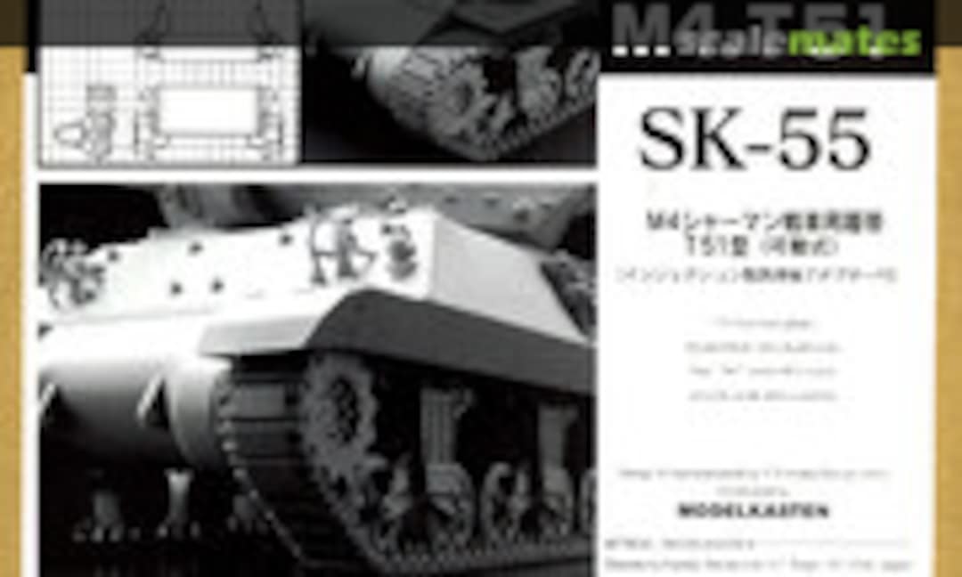 1:35 M4 Sherman Track T51 (Modelkasten SK-55) SK-55
