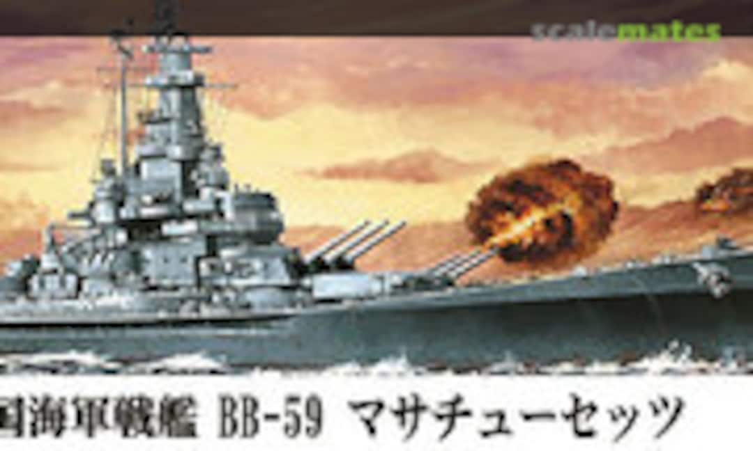 1:700 USS Massachusetts BB-59 (Pit-Road W-158)