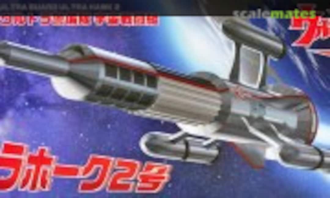 1:72 Ultra Hawk 2 (Fujimi 09206) 09206