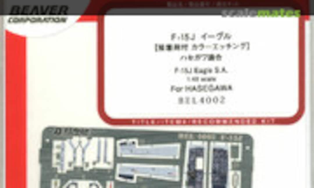 1:48 F-15J Eagle (Color Etching with Adhesive) (Beaver Corporation BEL4002) BEL4002