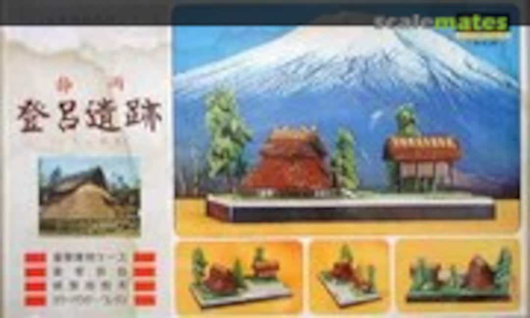 No Shizuoka Toro (Fujimi JB-4) JB-4