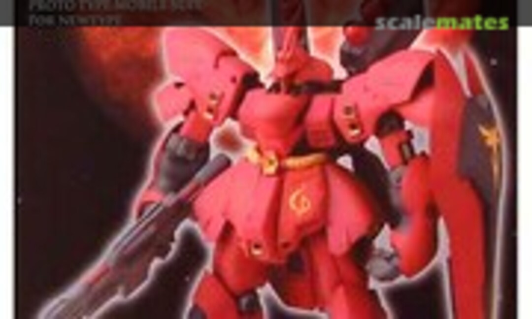 No MSN-04 Sazabi (B-CLUB 2527)