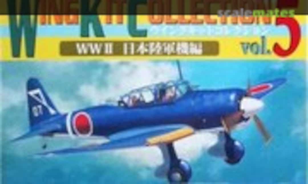 1:144 Ki-27 Type 97 Fighter Nate (F-Toys 600957)