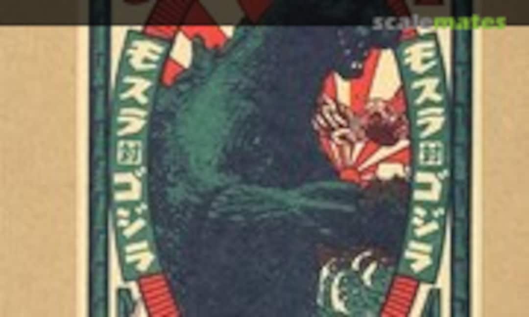 No Godzilla (Billiken )