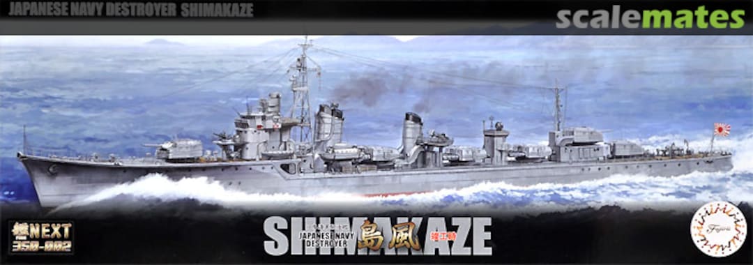 Boxart IJN Destroyer Shimakaze Completion/1943 46044 Fujimi Boxart IJN Destroyer Shimakaze Completion/1943 46044 Fujimi