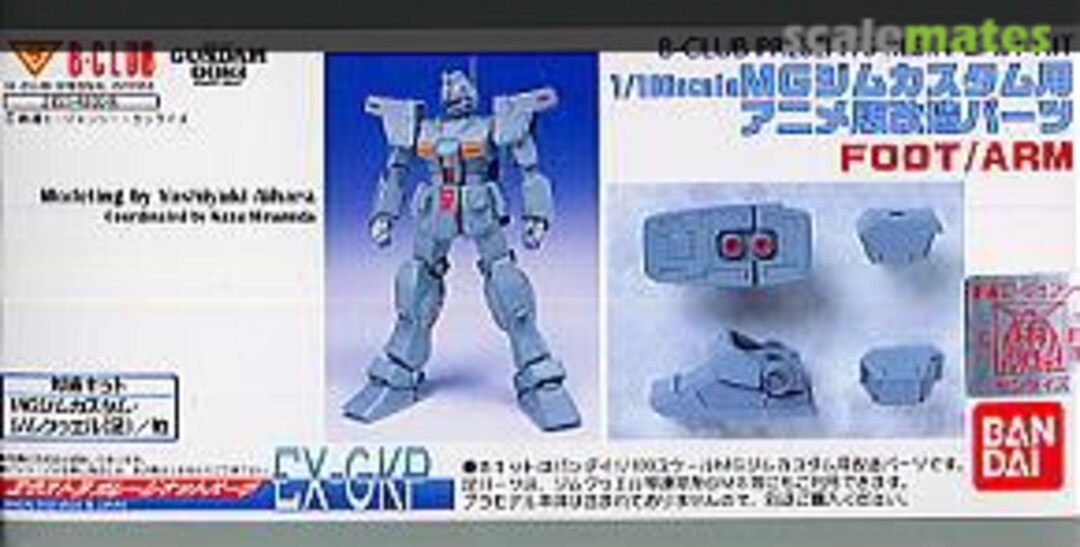 Boxart Animation Version Conversion Parts for MG GM Custom 2151 B-CLUB Boxart Animation Version Conversion Parts for MG GM Custom 2151 B-CLUB
