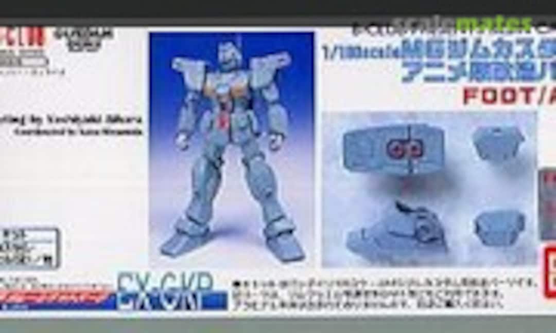 1:100 Animation Version Conversion Parts for MG GM Custom (B-CLUB 2151) 2151