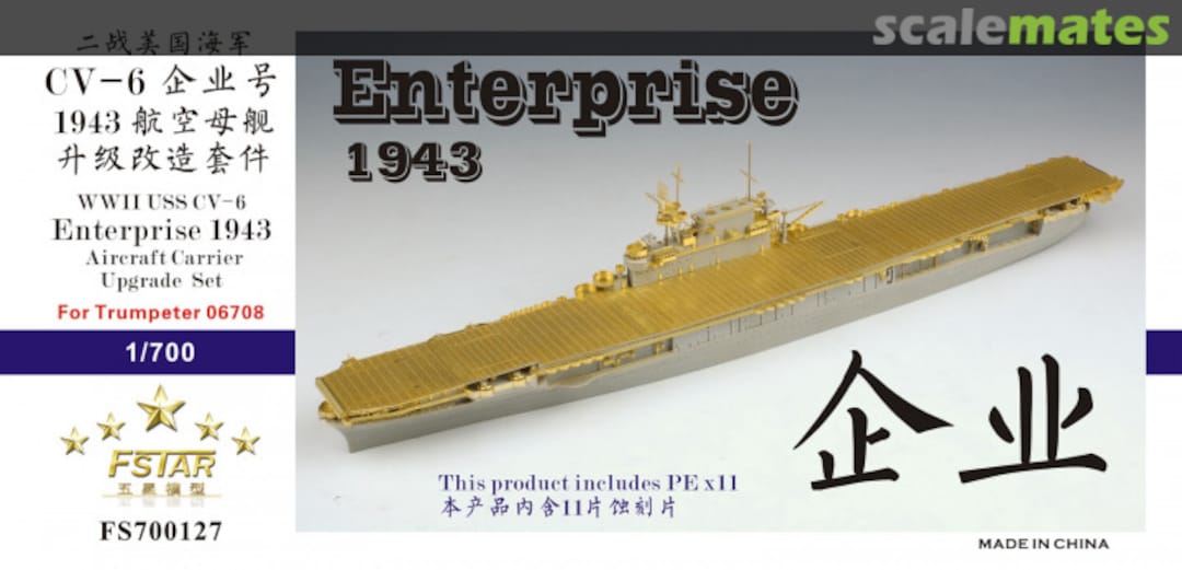 Boxart USS Enterprise CV-6 1943 FS700127 Five Star Model Boxart USS Enterprise CV-6 1943 FS700127 Five Star Model