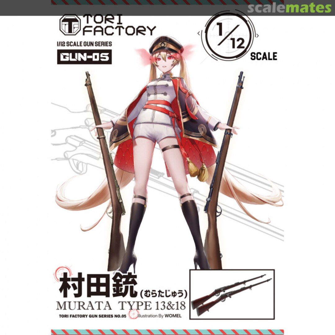 Boxart Murata Rifle Type 13 & 18 GUN-05 Tori Factory Boxart Murata Rifle Type 13 & 18 GUN-05 Tori Factory