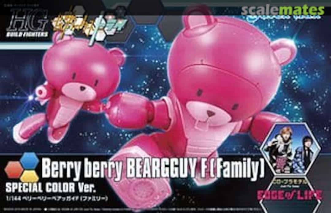 Boxart Berry berry Beargguy F (Family) Special Color Ver. 0196726 Bandai Boxart Berry berry Beargguy F (Family) Special Color Ver. 0196726 Bandai