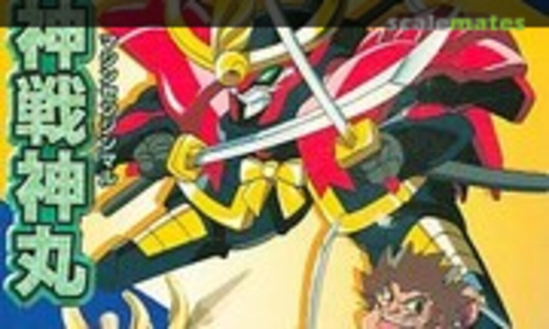 No Mashin Senjinmaru (Bandai 0060008)