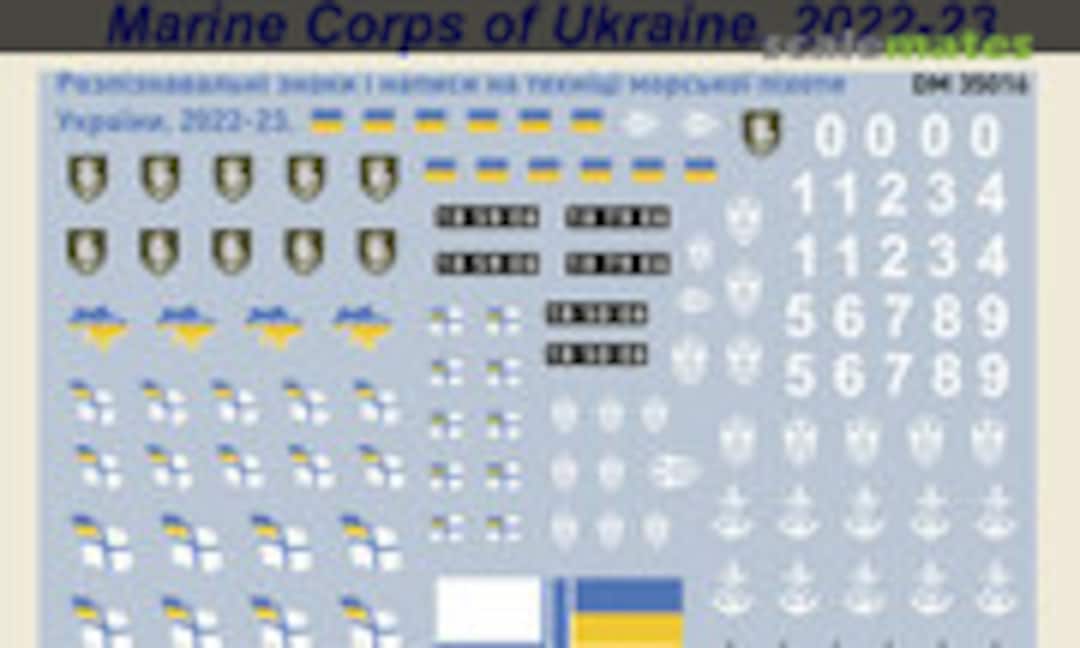 1:35 Marine corps of Ukraine identification marks and inscriptions on equipment (2022-2023) (DANmodels DM35016) DM35016