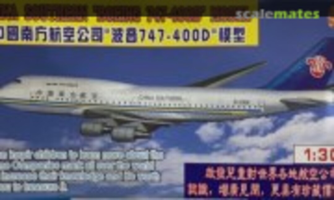1:300 747-400D (Pun Si 9908)