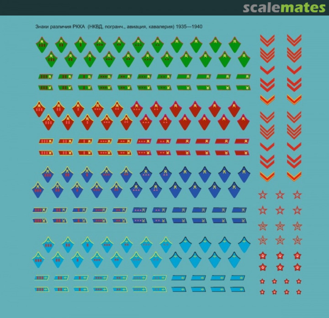 Boxart Insignia of the Red Army (1935-1940) 35110 CROW Studio Boxart Insignia of the Red Army (1935-1940) 35110 CROW Studio