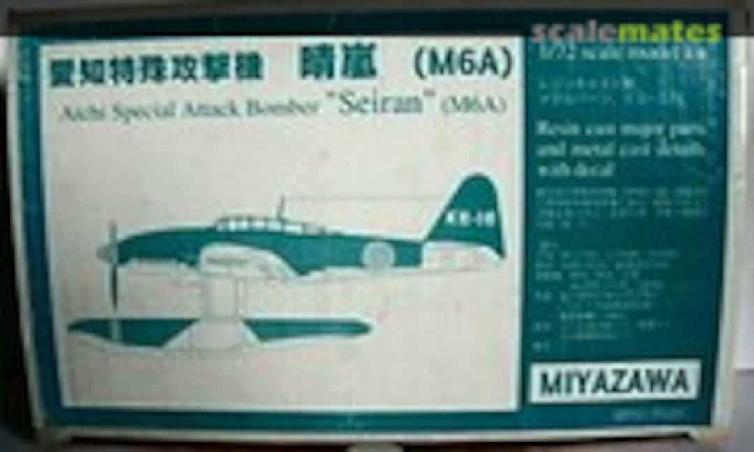1:72 Aichi &quot;Seiran&quot; (M6A) (Miyazawa MP001)