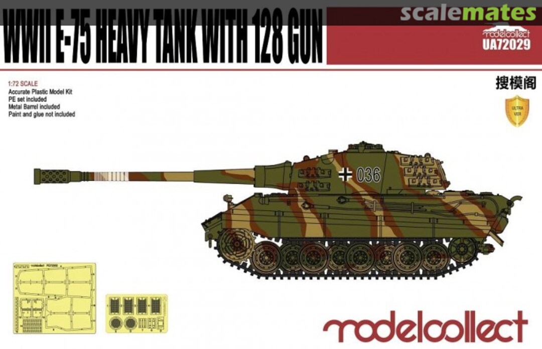 Boxart WWII E-75 Heavy Tank with 128 Gun UA72029 Modelcollect Boxart WWII E-75 Heavy Tank with 128 Gun UA72029 Modelcollect