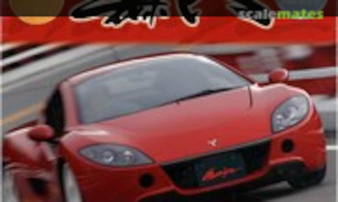 1:24 Autobacs Garaiya Road Version (Fujimi 18881) 18881