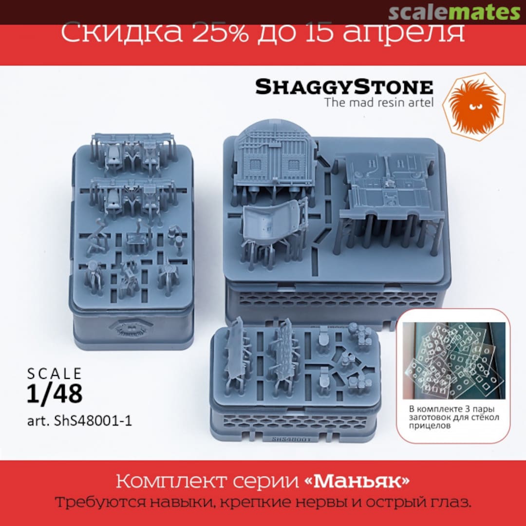 Contents P-47D Thunderbolt detail set (no belts) ShS48001-1 ShaggyStone Contents P-47D Thunderbolt detail set (no belts) ShS48001-1 ShaggyStone