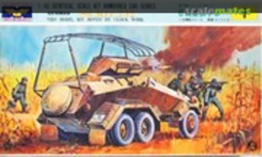 1:40 Sd.Kfz. 232 (Midori 017)