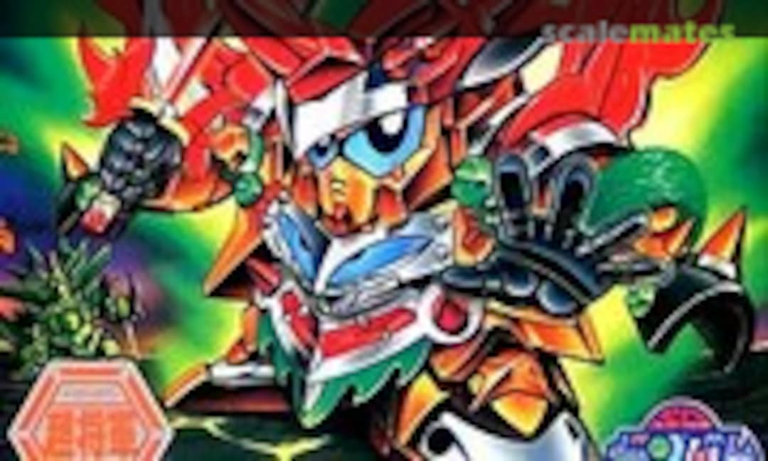 No Senriki Gundam (Bandai 0043729)