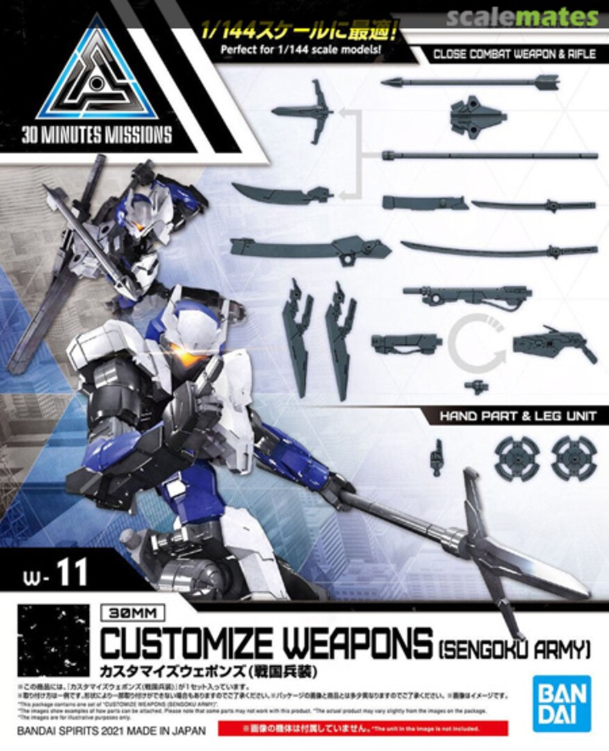 Boxart Customize Weapons (Sengoku Army) 5061658 Bandai Spirits Boxart Customize Weapons (Sengoku Army) 5061658 Bandai Spirits