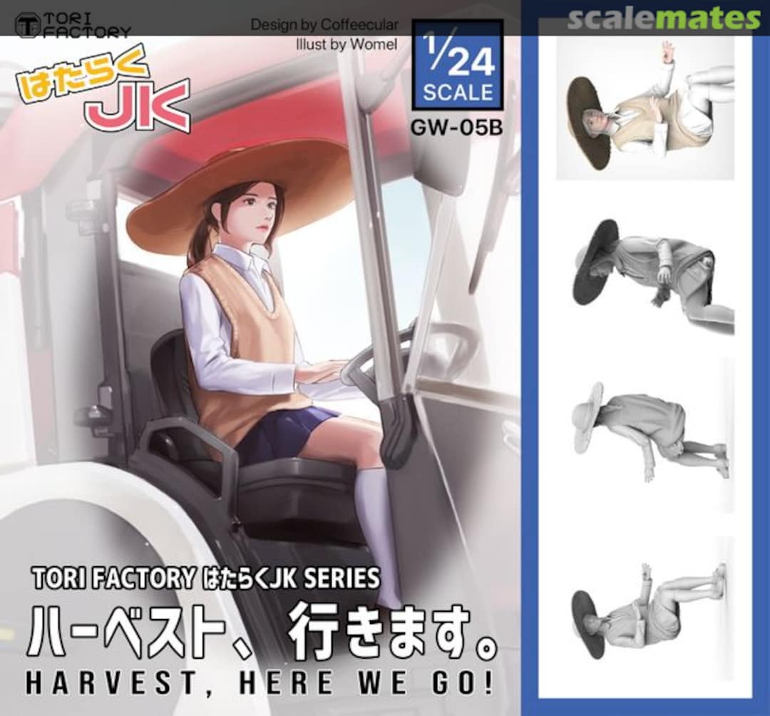 Boxart Harvest, Here We Go! GW-05B Tori Factory Boxart Harvest, Here We Go! GW-05B Tori Factory