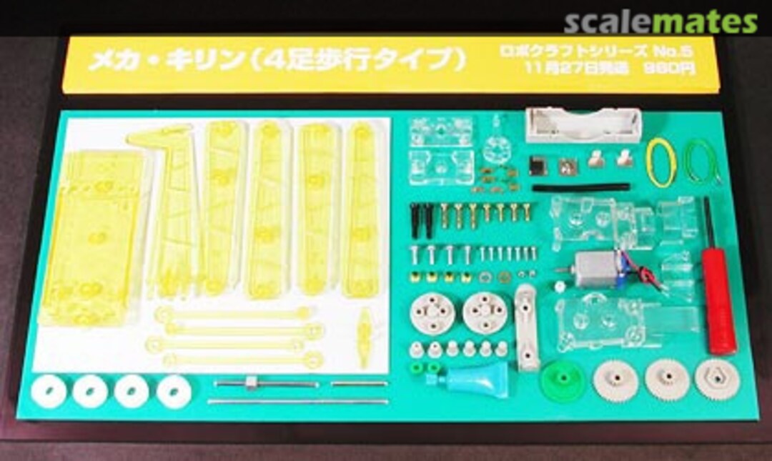 Contents Mechanical Giraffe Four-Leg Walking Type 71105 Tamiya Contents Mechanical Giraffe Four-Leg Walking Type 71105 Tamiya