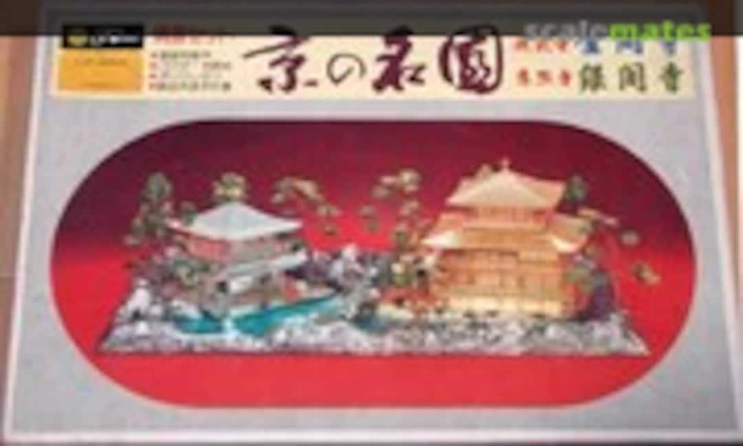 1:150 Famous Garden in Kyoto (Fujimi BU-41)