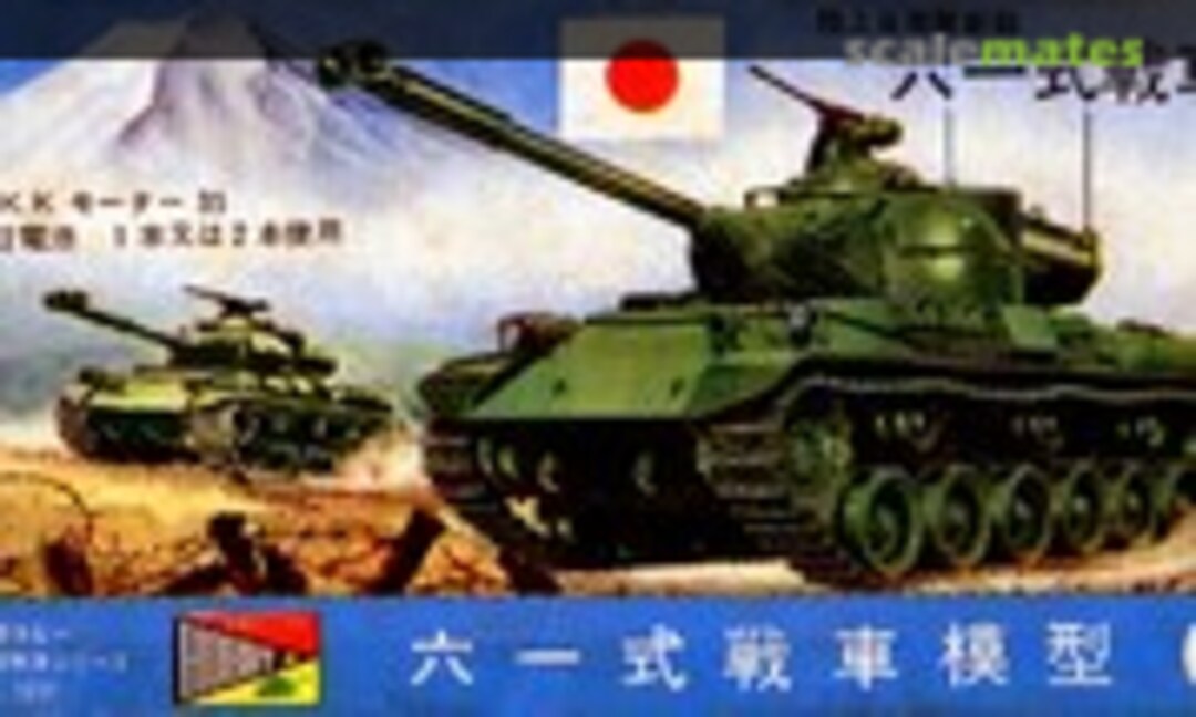 1:35 JGSDF Type 61 Tank (Nippon Hobby 1201)