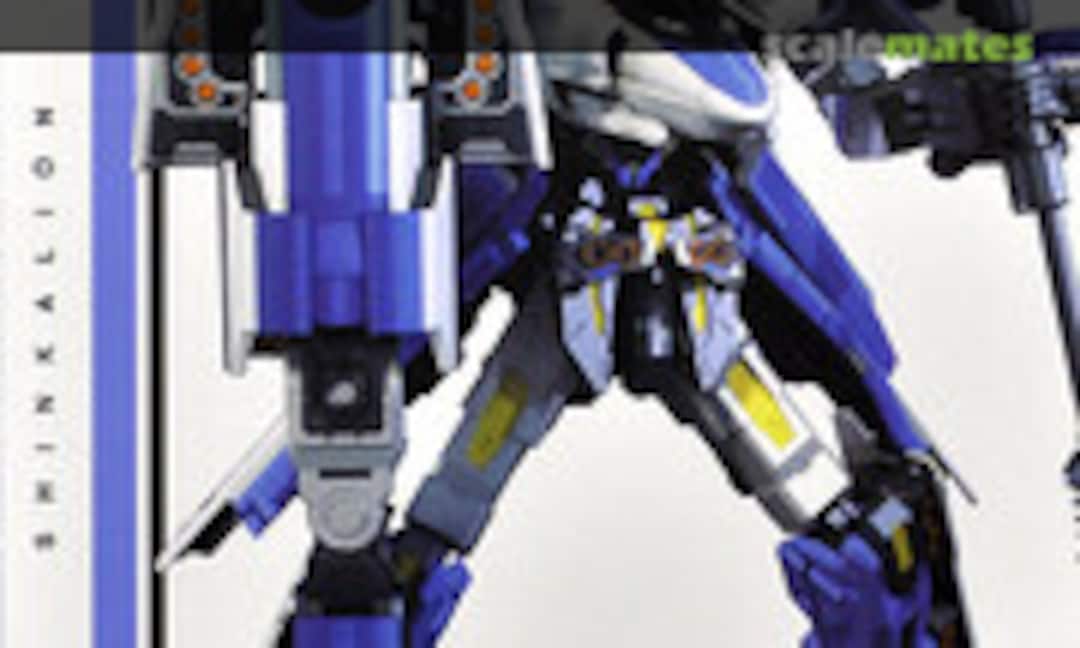 No Shinkalion 500 Kodama (Good Smile Company 11285) 11285