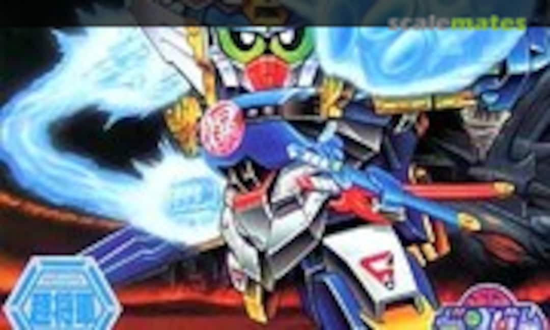 No Bakuryu Gundam (Bandai 0044806)