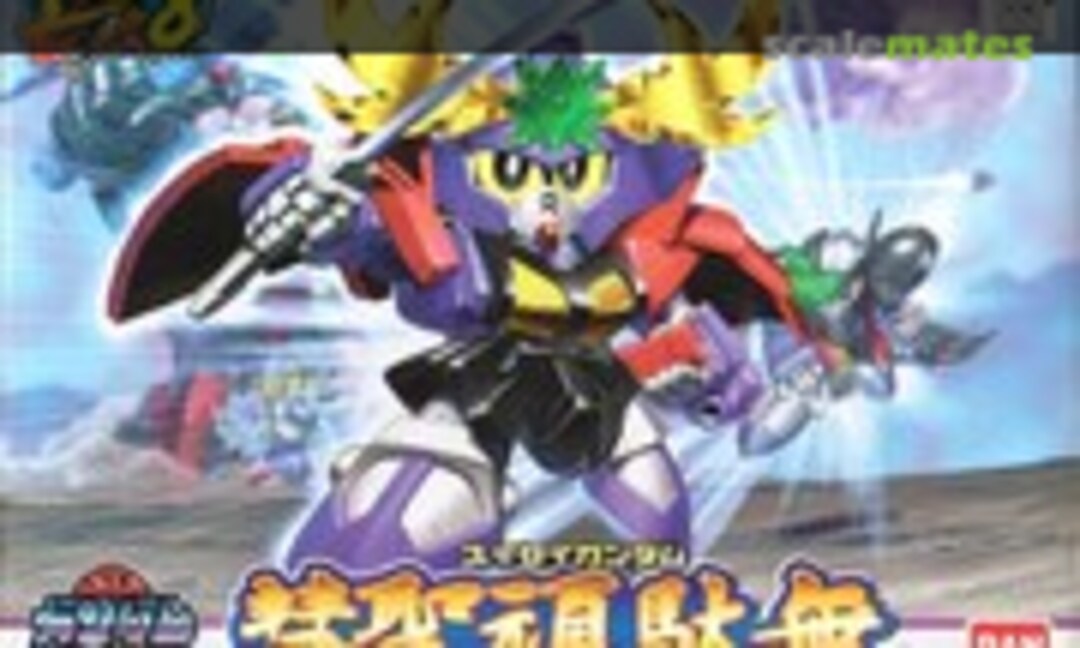 No Suisei Gundam (Bandai 0060708) 0060708