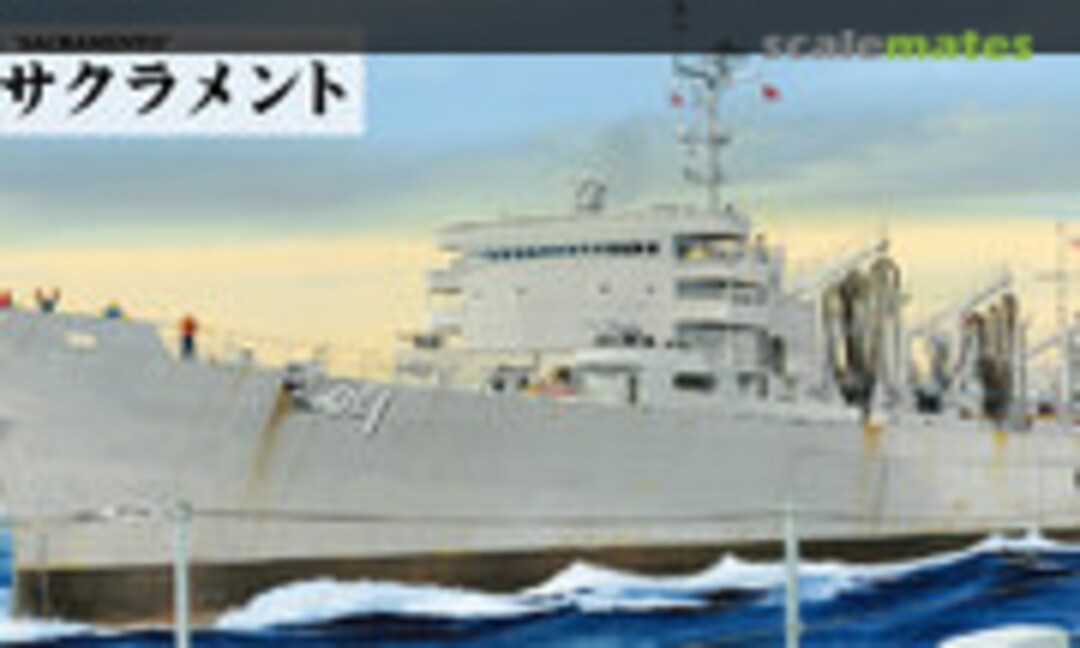 1:700 US Navy Fast Combat Support Ship AOE-01 Sacramento (Pit-Road M54) M54