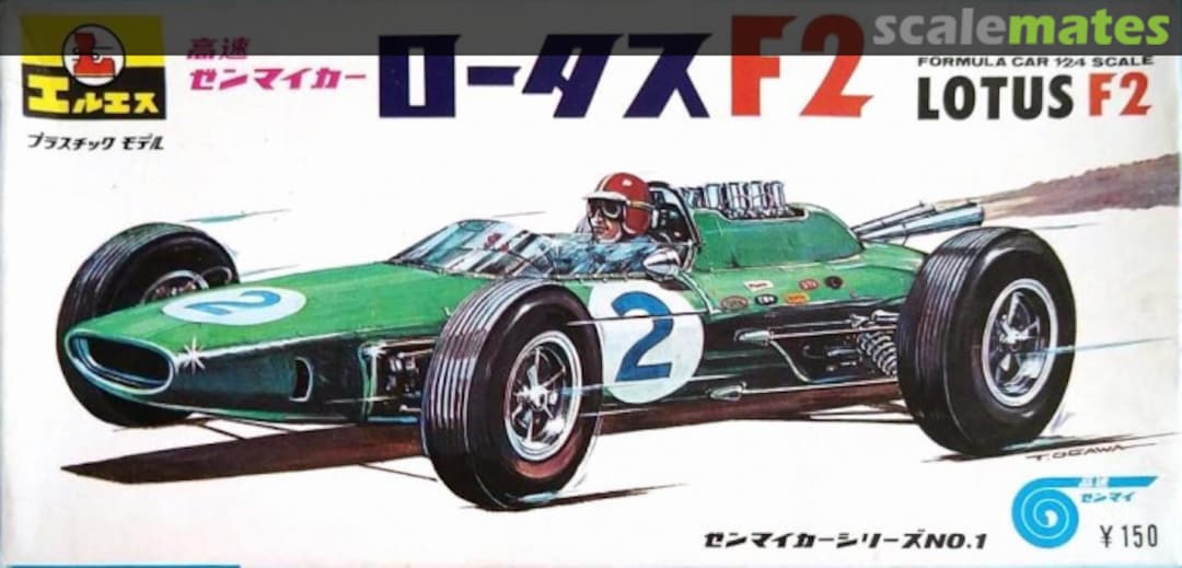 Boxart Lotus F2 611:150 LS Boxart Lotus F2 611:150 LS