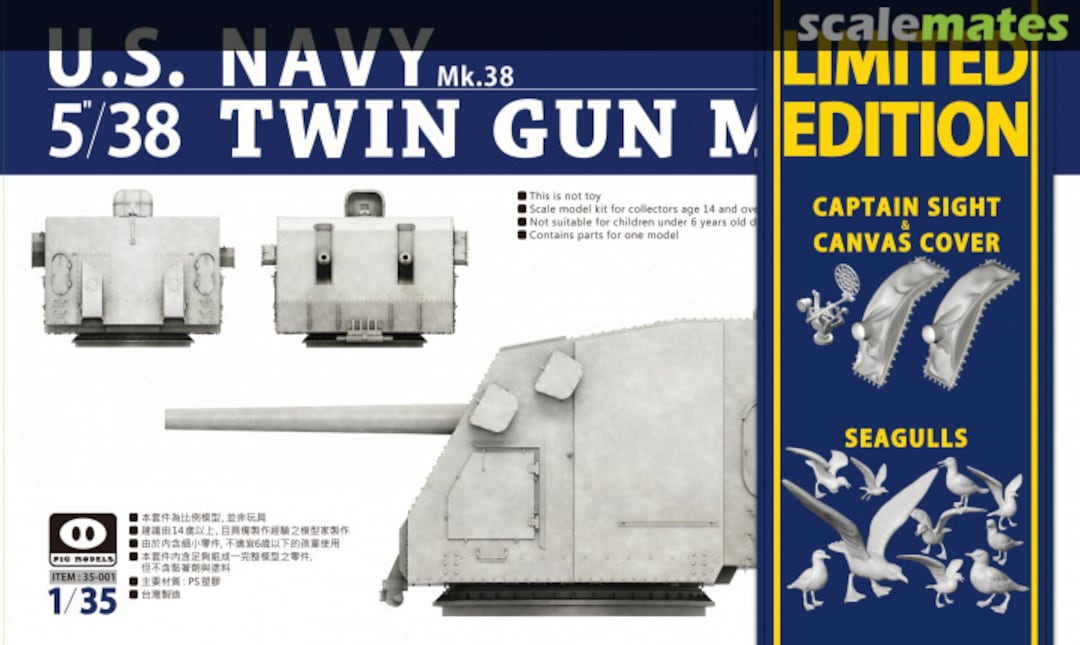 Boxart USN 5"/38 Twin Gun Mount 35-002 Pig Models