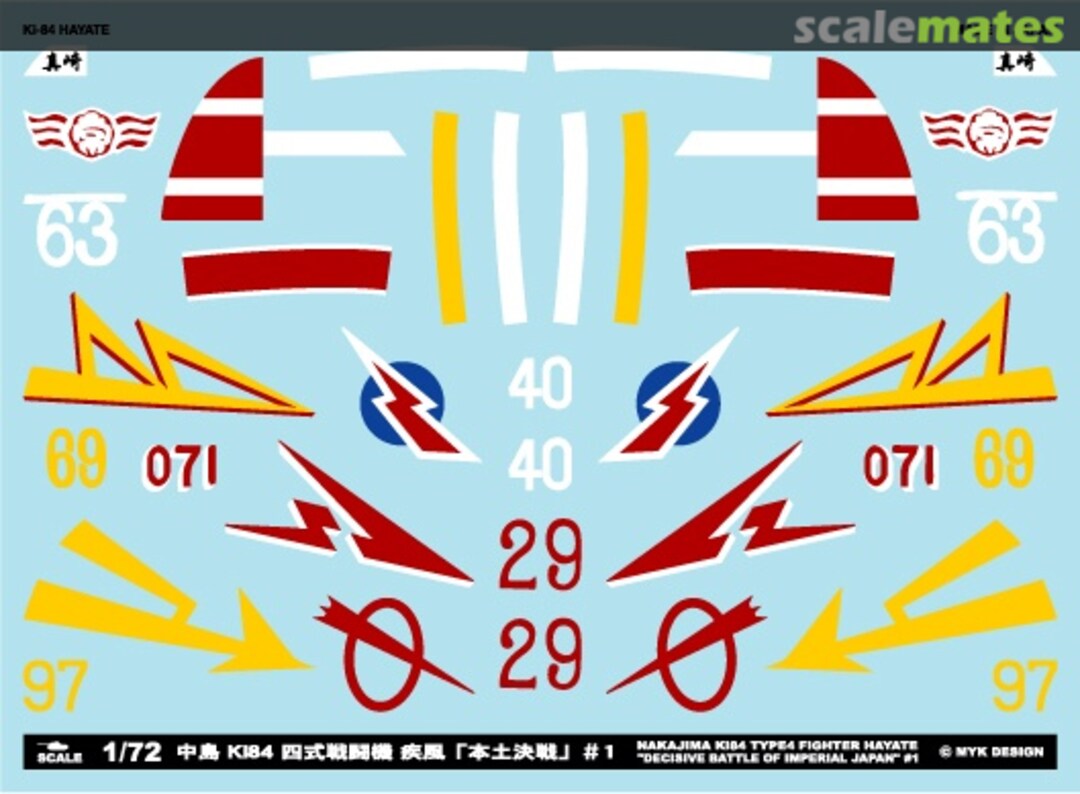 Boxart Ki84 Hayate "Operation Mainland" #1 06875 MYK Design