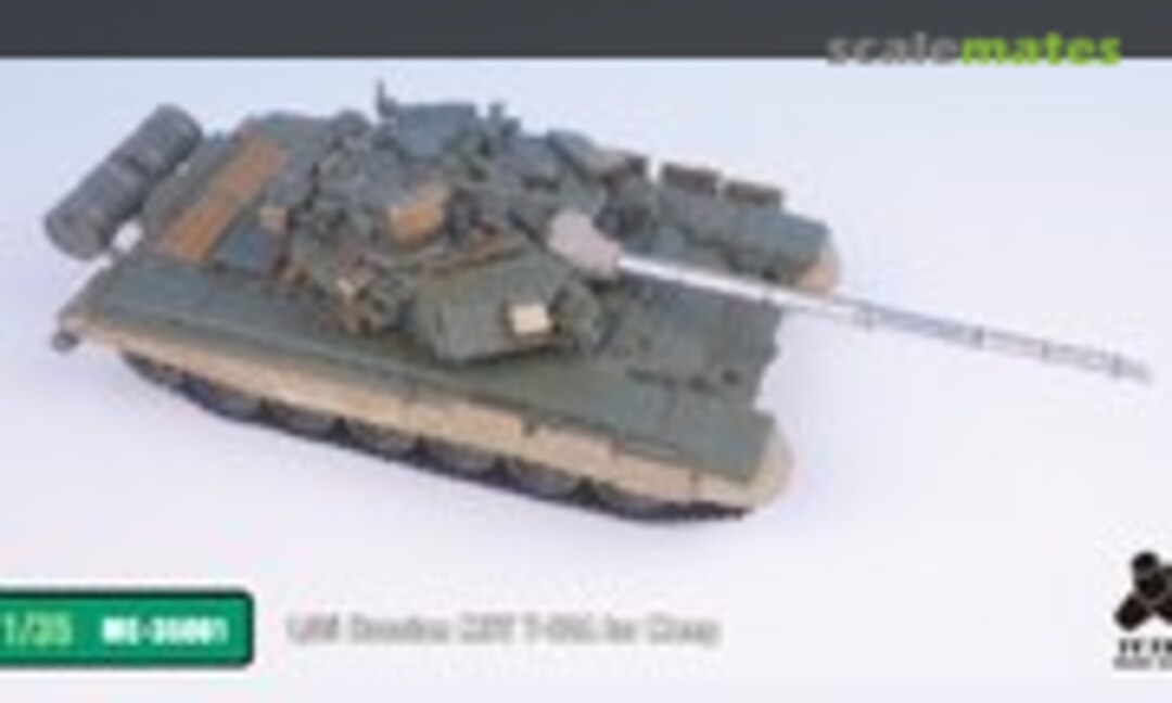 1:35 T-90A for MENG (Tetra Model Works ME-35001) ME-35001