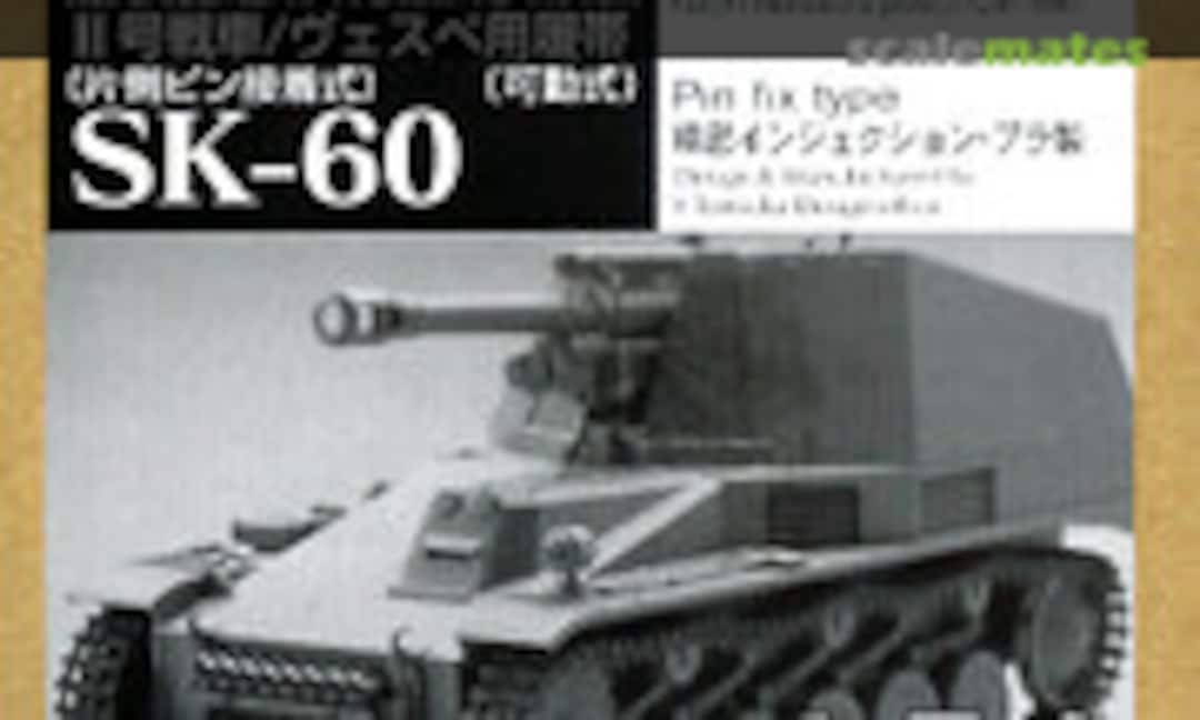 1:35 Panzer II/Wespe Track Set (Modelkasten SK-60) SK-60