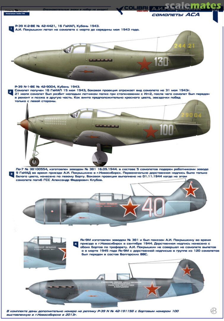 Boxart A.I. Pokryshkin 72002 Colibri Decals