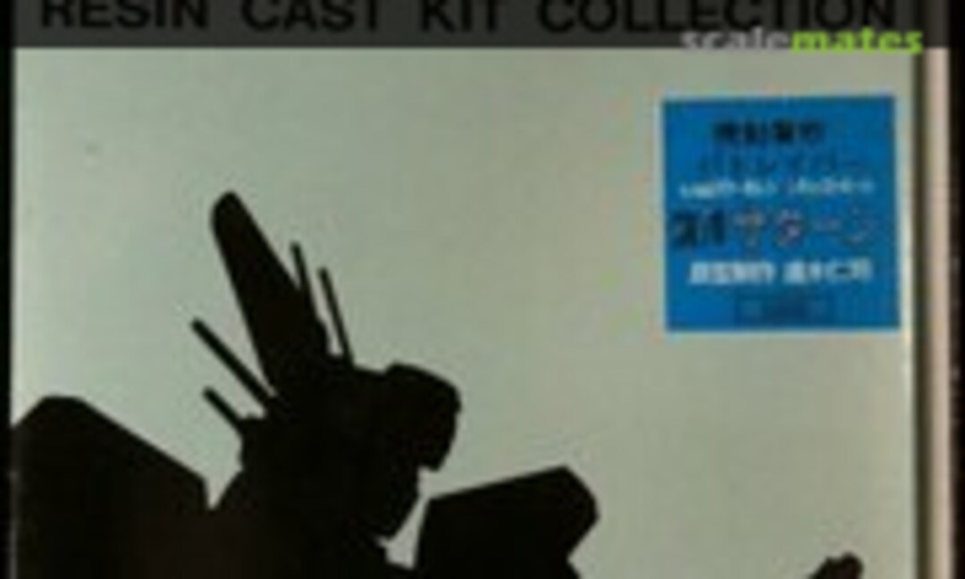 1:48 SR-70 Saturn (Kaiyodo )