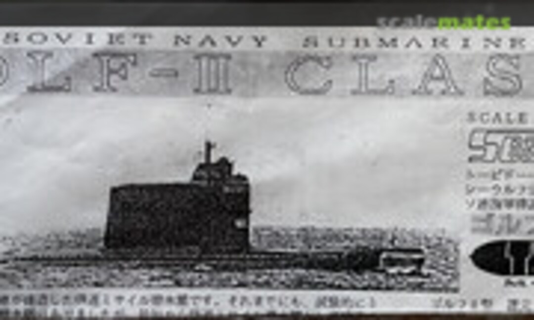 1:350 Golf-II (Pit-Road No.9) No.9