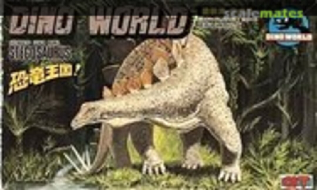 No Stegosaurus (ARII 37039) 37039